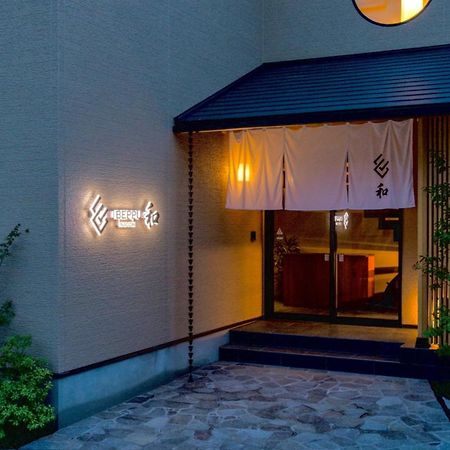 Beppu -Nagomi- Lejlighedshotel Eksteriør billede