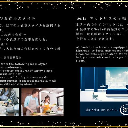 Beppu -Nagomi- Lejlighedshotel Eksteriør billede