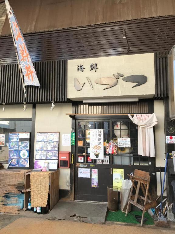 Beppu -Nagomi- Lejlighedshotel Eksteriør billede