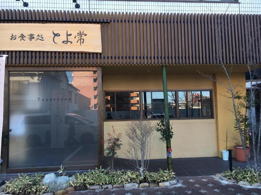 Beppu -Nagomi- Lejlighedshotel Eksteriør billede