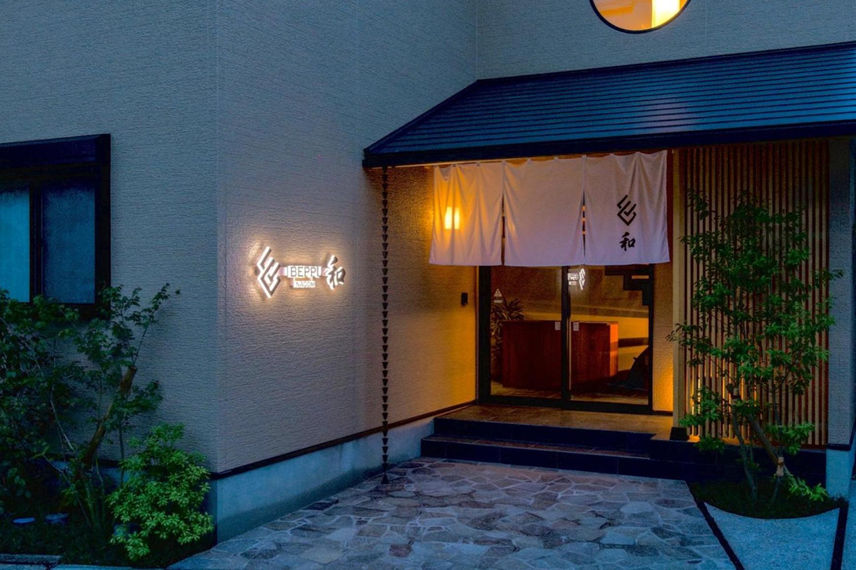 Beppu -Nagomi- Lejlighedshotel Eksteriør billede