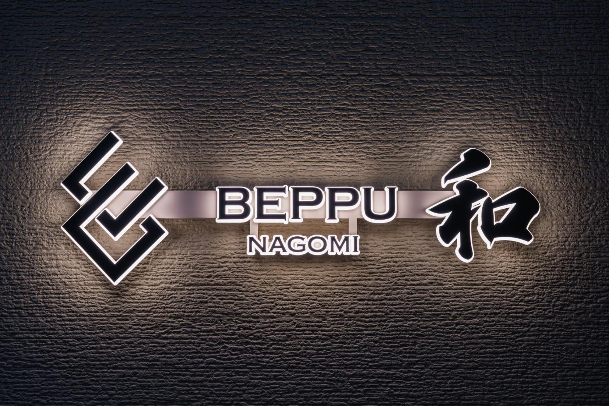 Beppu -Nagomi- Lejlighedshotel Eksteriør billede