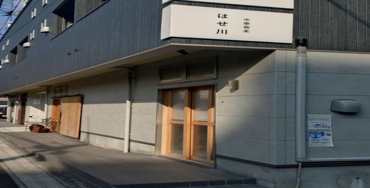 Beppu -Nagomi- Lejlighedshotel Eksteriør billede