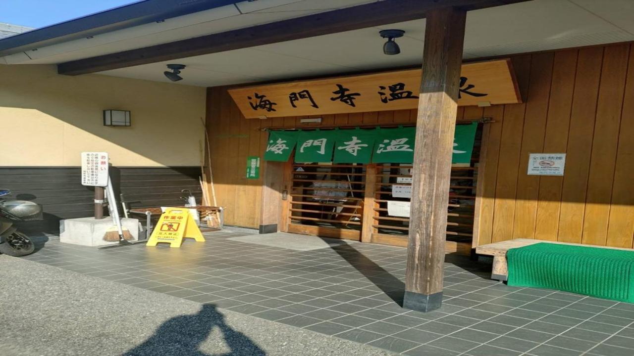 Beppu -Nagomi- Lejlighedshotel Eksteriør billede